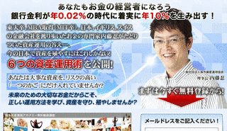 内藤信庸の画像