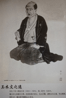玉木文之進の画像