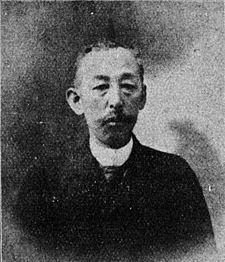 日本学士院会員の画像