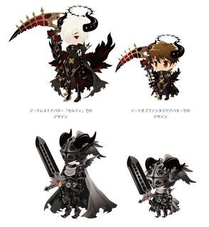 悪魔のファンタジーの画像