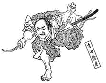 吉田稔麿の画像