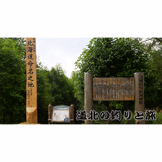 田付新助の画像