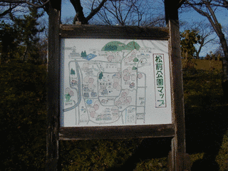 松前泰広の画像