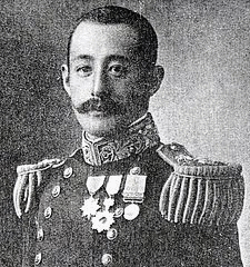 松平義勇の画像