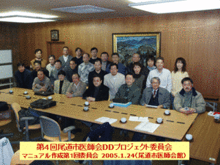 堀田正英の画像