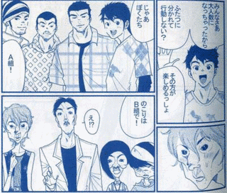 アグリっ娘の画像