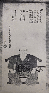 水野忠照の画像