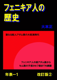 田尻惟信の画像