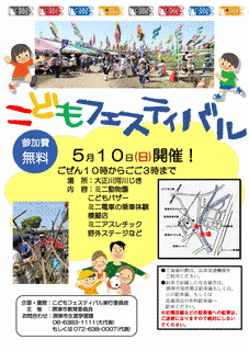 十時摂津の画像
