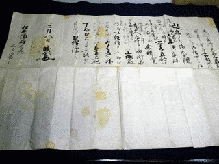 大森検校城誉の画像