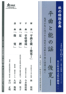 荻野検校の画像