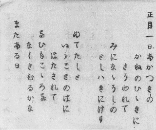 葛原勾当の画像