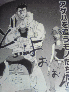 アゲハを追うモノたちの画像