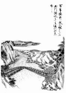 川口長孺の画像