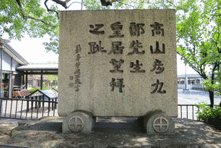 寛政の三忠臣の画像