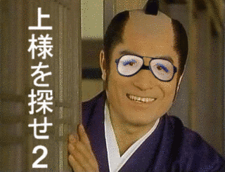 上様の画像