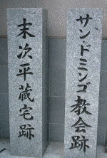 末次茂朝の画像