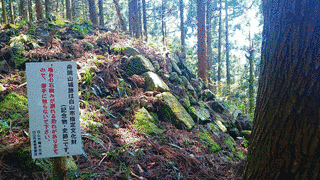 高畠五郎の画像