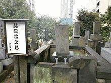 林鶴梁の画像