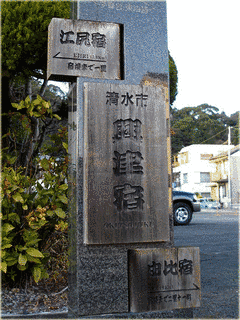 彦坂元正の画像