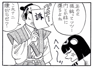 川勝広運の画像