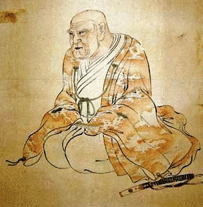 江戸幕府大目付の画像