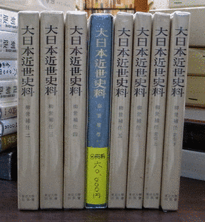 根岸衛奮の画像