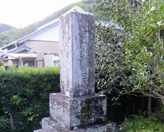 松平近直の画像