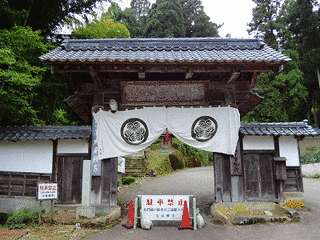 松平信行の画像