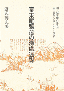 石河政朝の画像