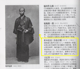 岡部長常の画像