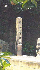 駒井信興の画像