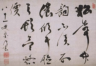 筒井政憲の画像