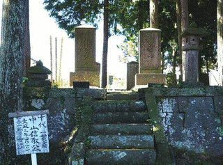 中山直守の画像
