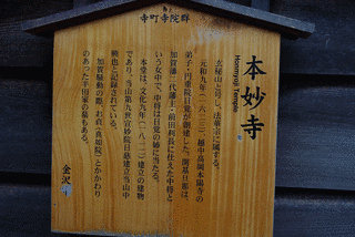 松平康正の画像