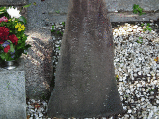 水野守信の画像