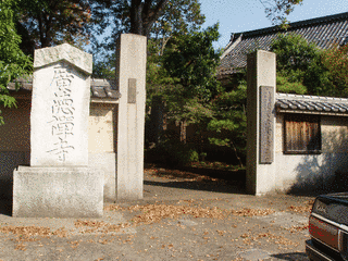 水野守政の画像