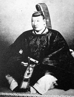 幕末福山藩の人物の画像