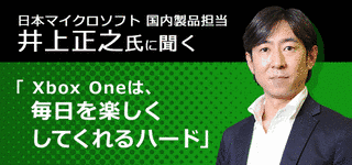 井上正之の画像