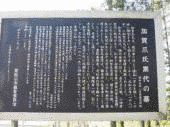 加賀爪直澄の画像