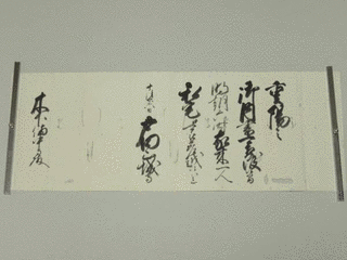 戸田忠温の画像