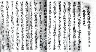 松平重治の画像