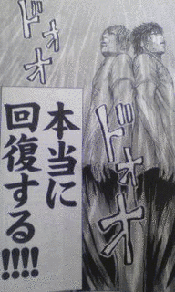 足利アナーキーの画像