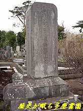 松平乗完の画像