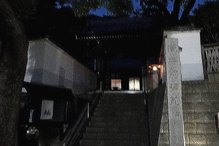 至心院の画像