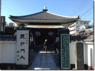 殊妙院の画像
