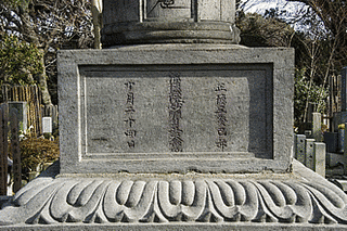 深徳院の画像