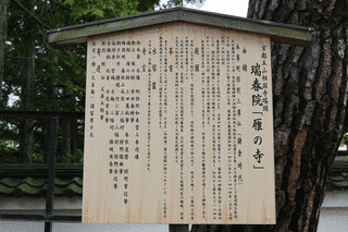 1738年に亡くなった人物の画像