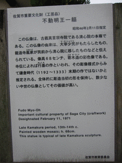 清心院の画像