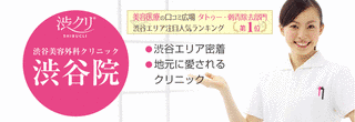 本輪院の画像